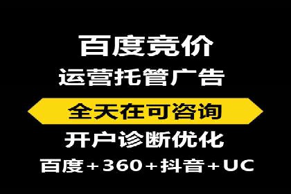 百度SEM案例：精准定位，实现广告效果最大化